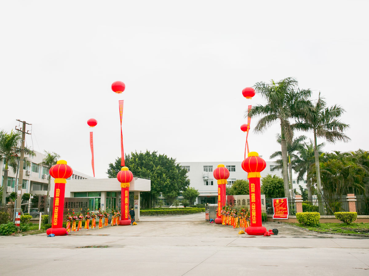 廠房大門